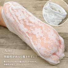 画像をギャラリービューアに読み込む, ストレッチ フラワーレース足袋 22cm ~ 25cm フリーサイズ ホワイト ブラック 足袋ソックス 口ゴム おしゃれ 草花 着物 小紋 浴衣 お出かけ パーティー レディース 女性向け 和装小物 K24-40