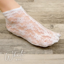 画像をギャラリービューアに読み込む, ストレッチ フラワーレース足袋 22cm ~ 25cm フリーサイズ ホワイト ブラック 足袋ソックス 口ゴム おしゃれ 草花 着物 小紋 浴衣 お出かけ パーティー レディース 女性向け 和装小物 K24-40