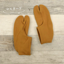 画像をギャラリービューアに読み込む, キッズ カラーストレッチ足袋 全6色 男女兼用 13~20cm 履きやすい ソックスタイプ レッド ピンク パープル ブルー マスタード ストレッチ こども 靴下 草履 ボーイ ガール たび 着物 七五三 ひな祭り こどもの日 お正月 和装小物【KJ】K24-41