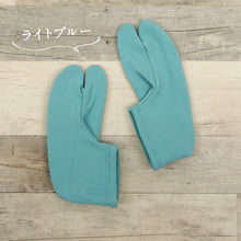 画像をギャラリービューアに読み込む, キッズ カラーストレッチ足袋 全6色 男女兼用 13~20cm 履きやすい ソックスタイプ レッド ピンク パープル ブルー マスタード ストレッチ こども 靴下 草履 ボーイ ガール たび 着物 七五三 ひな祭り こどもの日 お正月 和装小物【KJ】K24-41