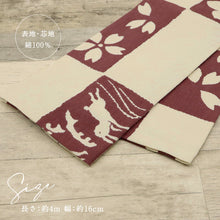 画像をギャラリービューアに読み込む, 【新品】 半幅帯 『ひでや工房』 四季花市松柄 ウサギ アイボリー 小豆色 褐色 長さ400cm 帯巾16cm 綿100% リバーシブル 半巾帯