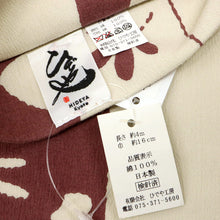 画像をギャラリービューアに読み込む, 【新品】 半幅帯 『ひでや工房』 四季花市松柄 ウサギ アイボリー 小豆色 褐色 長さ400cm 帯巾16cm 綿100% リバーシブル 半巾帯