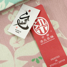 画像をギャラリービューアに読み込む, 【新品】 半幅帯 『ひでや工房』 あさがお立涌模様 グリーン ピンク リバーシブル 長さ400cm 帯巾16cm 綿100% 半巾帯