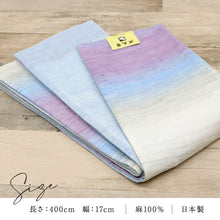 画像をギャラリービューアに読み込む, 新品 半幅帯 『源氏物語』青紫グラデーション ぼかし柄 パープル 長さ400cm 帯巾17cm 麻100% 半巾帯 夏用【IT】K24-57