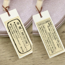 画像をギャラリービューアに読み込む, 大原商店 綿草履 全5色 Mサイズ M&Lサイズ フリーサイズ 23.0~24.5cm シンプル 洒落草履 レディース ブルー パープル ピンク ベージュ ブラウン コットン おしゃれ モダン パールカラー ワンサイズ ぞうり 女性 女物 和服履物 小紋 紬 着物 和装小物 k24-61