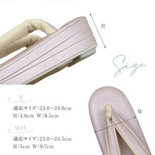 画像をギャラリービューアに読み込む, 大原商店 綿草履 全5色 Mサイズ M&Lサイズ フリーサイズ 23.0~24.5cm シンプル 洒落草履 レディース ブルー パープル ピンク ベージュ ブラウン コットン おしゃれ モダン パールカラー ワンサイズ ぞうり 女性 女物 和服履物 小紋 紬 着物 和装小物 k24-61