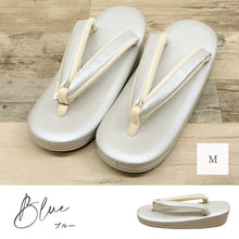 画像をギャラリービューアに読み込む, 大原商店 綿草履 全5色 Mサイズ M&Lサイズ フリーサイズ 23.0~24.5cm シンプル 洒落草履 レディース ブルー パープル ピンク ベージュ ブラウン コットン おしゃれ モダン パールカラー ワンサイズ ぞうり 女性 女物 和服履物 小紋 紬 着物 和装小物 k24-61