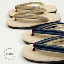 画像をギャラリービューアに読み込む, 亜麻草履 全2種 フリーサイズ 23.0~24.5cm シンプル 洒落草履 ウレタン草履 表面樹脂加工済み 吸水速乾 レディース ブルー イエロー ベージュ おしゃれ ワンサイズ ぞうり 女性 女物 和服履物 小紋 紬 着物 和装小物