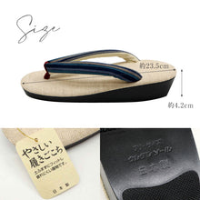 画像をギャラリービューアに読み込む, 亜麻草履 全2種 フリーサイズ 23.0~24.5cm シンプル 洒落草履 ウレタン草履 表面樹脂加工済み 吸水速乾 レディース ブルー イエロー ベージュ おしゃれ ワンサイズ ぞうり 女性 女物 和服履物 小紋 紬 着物 和装小物