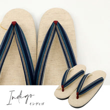 画像をギャラリービューアに読み込む, 亜麻草履 全2種 フリーサイズ 23.0~24.5cm シンプル 洒落草履 ウレタン草履 表面樹脂加工済み 吸水速乾 レディース ブルー イエロー ベージュ おしゃれ ワンサイズ ぞうり 女性 女物 和服履物 小紋 紬 着物 和装小物