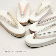 画像をギャラリービューアに読み込む, 《在庫限り》大原商店 草履 全5色 M&Lサイズ フリーサイズ 23.0~24.5cm シンプル 洒落草履 レディース ホワイト アイボリー パープル ピンク ピンクベージュ 合皮 おしゃれ モダン パールカラー ワンサイズ ぞうり 女性 女物 和服履物 小紋 紬 着物 和装小物 k24-66
