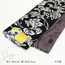画像をギャラリービューアに読み込む, 新品 半幅帯 『oluza』葡萄唐草 波矢絣 ブラック リバーシブル 長さ440cm 帯巾16.5cm ポリエステル 半巾帯 細帯 和装小物 きもの カジュアル 街着 お稽古着 普段着物 洗濯OK 浴衣 小紋