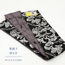画像をギャラリービューアに読み込む, 新品 半幅帯 『oluza』葡萄唐草 波矢絣 ブラック リバーシブル 長さ440cm 帯巾16.5cm ポリエステル 半巾帯 細帯 和装小物 きもの カジュアル 街着 お稽古着 普段着物 洗濯OK 浴衣 小紋