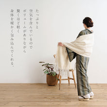 画像をギャラリービューアに読み込む, 真綿まとうショール 『無地』 老舗ブランド 奥順謹製 結城紬 2024年 高級 大判 ショール ストール 絹100% 和装 洋装 着物 小紋 訪問着 着付け 羽織 着物コート 着物防寒 春 夏 秋 冬 通年 着物ショール 道中着 和装小物 プレゼント 誕生日 敬老 クリスマス【IT】K24-78