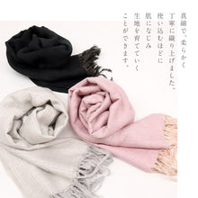 画像をギャラリービューアに読み込む, 育てるショール 無地 老舗ブランド 奥順謹製 結城紬 2024年 高級 大判 ショール ストール 絹100% 和装 洋装 着物 小紋 訪問着 着付け 羽織 着物コート 着物防寒 春 夏 秋 冬 通年 毛皮 着物ショール ポンチョ 和装小物 プレゼント 誕生日 敬老 クリスマス【IT】K24-80
