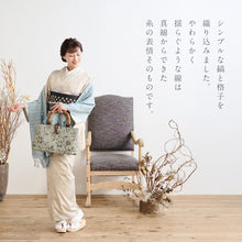 画像をギャラリービューアに読み込む, 育てるショール 縞・格子 老舗ブランド 奥順謹製 結城紬 2024年 高級 大判 ショール ストール 絹100% 和装 洋装 着物 小紋 訪問着 着付け 羽織 着物コート 着物防寒 春 夏 秋 冬 通年 毛皮 着物ショール ポンチョ 和装小物 プレゼント 誕生日 敬老 クリスマス【IT】K24-81