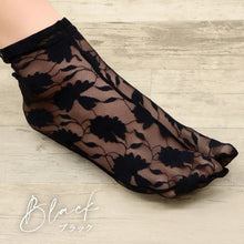 画像をギャラリービューアに読み込む, ストレッチ レース足袋 シンプルフラワータイプ 22cm ~ 25cm フリーサイズ ホワイト ブラック 足袋ソックス 口ゴム おしゃれ 草花 着物 小紋 浴衣 お出かけ パーティー レディース 女性向け 和装小物【TT】【KI】K24-82