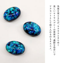 画像をギャラリービューアに読み込む, 【 ロイヤルブルー帯留め 】ラメ ジュエリー風 飾り紐 浴衣 単品 1個 三分紐 二分紐 無地帯締め 帯飾り ハンドメイド 青 だ円型 夏着物 カジュアル 帯どめ おびどめ 和装小物 日本製 大人 おしゃれ