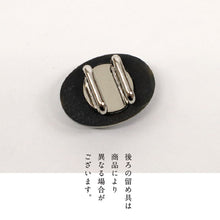 画像をギャラリービューアに読み込む, 【 ロイヤルブルー帯留め 】ラメ ジュエリー風 飾り紐 浴衣 単品 1個 三分紐 二分紐 無地帯締め 帯飾り ハンドメイド 青 だ円型 夏着物 カジュアル 帯どめ おびどめ 和装小物 日本製 大人 おしゃれ