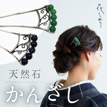 画像をギャラリービューアに読み込む, 天然石かんざし 花しおり 2色 簪 かんざし 5連ビーズ 髪飾り イチョウ型 ラインストーン フォーマル カジュアル 礼装 普段着 訪問着 紬 着物 ドレス 着付け 和装小物 大原商店【OS】1171-1055-030/1171-1055-020翡翠