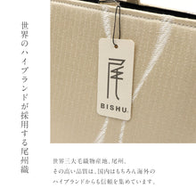 画像をギャラリービューアに読み込む, 【和装トートバッグ 尾州織】 全2色 尾州 BISHU フォーマル かばん モダン マチ大きめ 日本製 上品 ホワイト ゴールド パープル 着物 お稽古 卒業式 入学式 結婚式 サブバッグ バック 手提げ 着付け道具 和装小物