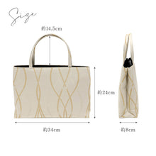 画像をギャラリービューアに読み込む, 【和装トートバッグ 尾州織】 全2色 尾州 BISHU フォーマル かばん モダン マチ大きめ 日本製 上品 ホワイト ゴールド パープル 着物 お稽古 卒業式 入学式 結婚式 サブバッグ バック 手提げ 着付け道具 和装小物