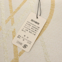 画像をギャラリービューアに読み込む, 【和装トートバッグ 尾州織】 全2色 尾州 BISHU フォーマル かばん モダン マチ大きめ 日本製 上品 ホワイト ゴールド パープル 着物 お稽古 卒業式 入学式 結婚式 サブバッグ バック 手提げ 着付け道具 和装小物