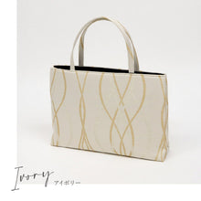 画像をギャラリービューアに読み込む, 【和装トートバッグ 尾州織】 全2色 尾州 BISHU フォーマル かばん モダン マチ大きめ 日本製 上品 ホワイト ゴールド パープル 着物 お稽古 卒業式 入学式 結婚式 サブバッグ バック 手提げ 着付け道具 和装小物