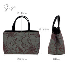 画像をギャラリービューアに読み込む, 【和装トートバッグ 大輪フラワー柄 幅広タイプ】 全4色 老舗 井登美 京都 フォーマル かばん モダン マチ大きめ 日本製 上品 ホワイト ブラック レッド 着物 お稽古 卒業式 入学式 結婚式 サブバッグ バック 手提げ 着付け道具 和装小物