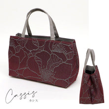 画像をギャラリービューアに読み込む, 【和装トートバッグ 大輪フラワー柄 幅広タイプ】 全4色 老舗 井登美 京都 フォーマル かばん モダン マチ大きめ 日本製 上品 ホワイト ブラック レッド 着物 お稽古 卒業式 入学式 結婚式 サブバッグ バック 手提げ 着付け道具 和装小物