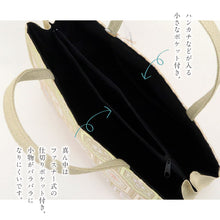 画像をギャラリービューアに読み込む, 【和装バッグ 西陣帯地 幅広タイプ】 全4色 万里小路 京都 フォーマル かばん モダン マチ大きめ 日本製 上品 ホワイト ゴールド パープル 着物 お稽古 卒業式 入学式 結婚式 トートバッグ サブバッグ バック 手提げ 着付け道具 和装小物