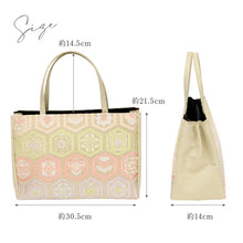 画像をギャラリービューアに読み込む, 【和装バッグ 西陣帯地 幅広タイプ】 全4色 万里小路 京都 フォーマル かばん モダン マチ大きめ 日本製 上品 ホワイト ゴールド パープル 着物 お稽古 卒業式 入学式 結婚式 トートバッグ サブバッグ バック 手提げ 着付け道具 和装小物