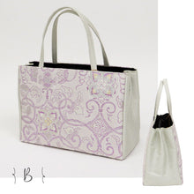 画像をギャラリービューアに読み込む, 【和装バッグ 西陣帯地 幅広タイプ】 全4色 万里小路 京都 フォーマル かばん モダン マチ大きめ 日本製 上品 ホワイト ゴールド パープル 着物 お稽古 卒業式 入学式 結婚式 トートバッグ サブバッグ バック 手提げ 着付け道具 和装小物