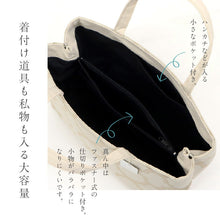 画像をギャラリービューアに読み込む, 【和装トートバッグ モロッカン柄 幅広タイプ】 老舗 井登美 京都 フォーマル かばん モダン マチ大きめ 日本製 上品 ベージュ 着物 お稽古 卒業式 入学式 結婚式 サブバッグ バック 手提げ 着付け道具 和装小物