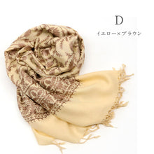 画像をギャラリービューアに読み込む, 【在庫限り】カシミール 刺繍ショール 全8種 大判 上品 刺繍 ショール ストール 和装 洋装 カシミール 着物 小紋 訪問着 着付け 羽織 着物コート 着物防寒 冬用 毛皮 着物ショール 道中着 ポンチョ 和装小物 プレゼント 誕生日 敬老 クリスマス 【WK】