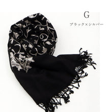 画像をギャラリービューアに読み込む, 【在庫限り】カシミール 刺繍ショール 全8種 大判 上品 刺繍 ショール ストール 和装 洋装 カシミール 着物 小紋 訪問着 着付け 羽織 着物コート 着物防寒 冬用 毛皮 着物ショール 道中着 ポンチョ 和装小物 プレゼント 誕生日 敬老 クリスマス 【WK】