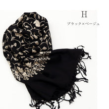 画像をギャラリービューアに読み込む, 【在庫限り】カシミール 刺繍ショール 全8種 大判 上品 刺繍 ショール ストール 和装 洋装 カシミール 着物 小紋 訪問着 着付け 羽織 着物コート 着物防寒 冬用 毛皮 着物ショール 道中着 ポンチョ 和装小物 プレゼント 誕生日 敬老 クリスマス 【WK】