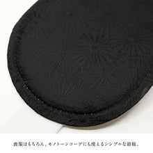画像をギャラリービューアに読み込む, 【折れない ソフト前板 ブラック ベルト付 菊柄 】伊達すがた 通年 日本製 帯板 黒 着付け小物 オシャレ モダン 着物 着付 礼装 普段着 袋帯 名古屋帯 弔事 ブラックフォーマル 和装小物