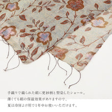 画像をギャラリービューアに読み込む, きものギャラリー凛 更紗柄シルクショール ブルーグレー 透け感 薄手 春 夏 ショール ストール インド製 風除け 和装 洋装 着物 小紋 訪問着 着付け 羽織 着物防寒 冬用 着物ショール 道中着 和装小物 プレゼント 誕生日 敬老