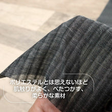 画像をギャラリービューアに読み込む, 爽竹 東レシルック 居敷当 グレー 単衣・夏着物用 ワイドサイズ 広幅 140cm 夏用 裏地 いしきあて いしき当て 濃い色 灰色 居敷当て ポリエステル 正絹の肌触り うら 夏着物 単衣 夏 和裁 和装小物【IT】
