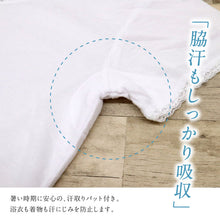 画像をギャラリービューアに読み込む, 【さららビューティー 和装スリップ】ワンピース型肌着 M・L・LLサイズ 汗取りパット付き 東レ機能性原糸使用 裾レース ストレッチ 上下一体型 裾除け 和装肌着 夏 ホワイト レディース 肌着 着物下 着付小物 着物 浴衣 和装小物