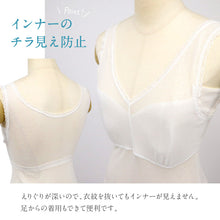 画像をギャラリービューアに読み込む, 【カップ付き 和装スリップ】ワンピース型肌着 M・Lサイズ 汗取りパット付き 袖なし 裾レース ストレッチ 上下一体型 裾除け 通気性 吸湿速乾 吸汗速乾 和装肌着 夏 ホワイト レディース 肌着 着物下 着付小物 着物 浴衣 和装小物