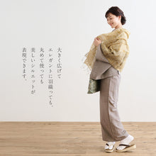 画像をギャラリービューアに読み込む, きものギャラリー凛 更紗柄シルクショール イエロー 透け感 薄手 春 夏 ショール ストール インド製 風除け 和装 洋装 着物 小紋 訪問着 着付け 羽織 着物防寒 冬用 着物ショール 道中着 和装小物 プレゼント 誕生日 敬老