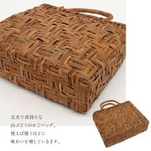 画像をギャラリービューアに読み込む, 【山ぶどう かごバッグ 三つ編み】 内布付き 籠バッグ 手編み 夏 カジュアル ハンドバッグ かばん 涼しげ 上品 ブラウン ナチュラル バック 手提げ 浴衣 着物 夏祭り イベント お出掛け 和装小物