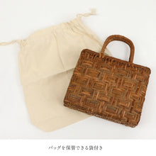 画像をギャラリービューアに読み込む, 【山ぶどう かごバッグ 三つ編み】 内布付き 籠バッグ 手編み 夏 カジュアル ハンドバッグ かばん 涼しげ 上品 ブラウン ナチュラル バック 手提げ 浴衣 着物 夏祭り イベント お出掛け 和装小物