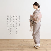 画像をギャラリービューアに読み込む, きものギャラリー凛 シルク オーガンジー ショール 花格子 透け感 薄手 春 夏 ショール ストール インド製 風除け 和装 洋装 着物 小紋 訪問着 着付け 羽織 着物防寒 冬用 着物ショール 道中着 和装小物 プレゼント 誕生日 敬老