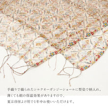 画像をギャラリービューアに読み込む, きものギャラリー凛 シルク オーガンジー ショール 花格子 透け感 薄手 春 夏 ショール ストール インド製 風除け 和装 洋装 着物 小紋 訪問着 着付け 羽織 着物防寒 冬用 着物ショール 道中着 和装小物 プレゼント 誕生日 敬老