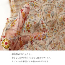 画像をギャラリービューアに読み込む, きものギャラリー凛 シルク オーガンジー ショール 花格子 透け感 薄手 春 夏 ショール ストール インド製 風除け 和装 洋装 着物 小紋 訪問着 着付け 羽織 着物防寒 冬用 着物ショール 道中着 和装小物 プレゼント 誕生日 敬老