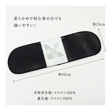 画像をギャラリービューアに読み込む, 【メッシュ前板 ブラック 】ベルトなし 日本製 通気性抜群 ポケット付 あづま姿 帯板 夏用 黒 通年 前板 浴衣 着物 子供 ブラックフォーマル 着付け小物 和装小物 No.232