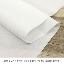 画像をギャラリービューアに読み込む, 【羽二重 着物用胴裏 衿裏付】 白色 正絹 絹100% 羽二重絹 一条 着物一着分 きもの 裏地 着物裏 洋服裏 お仕立て お直し 袷着物 反物 布 和装小物 2003129【KS】